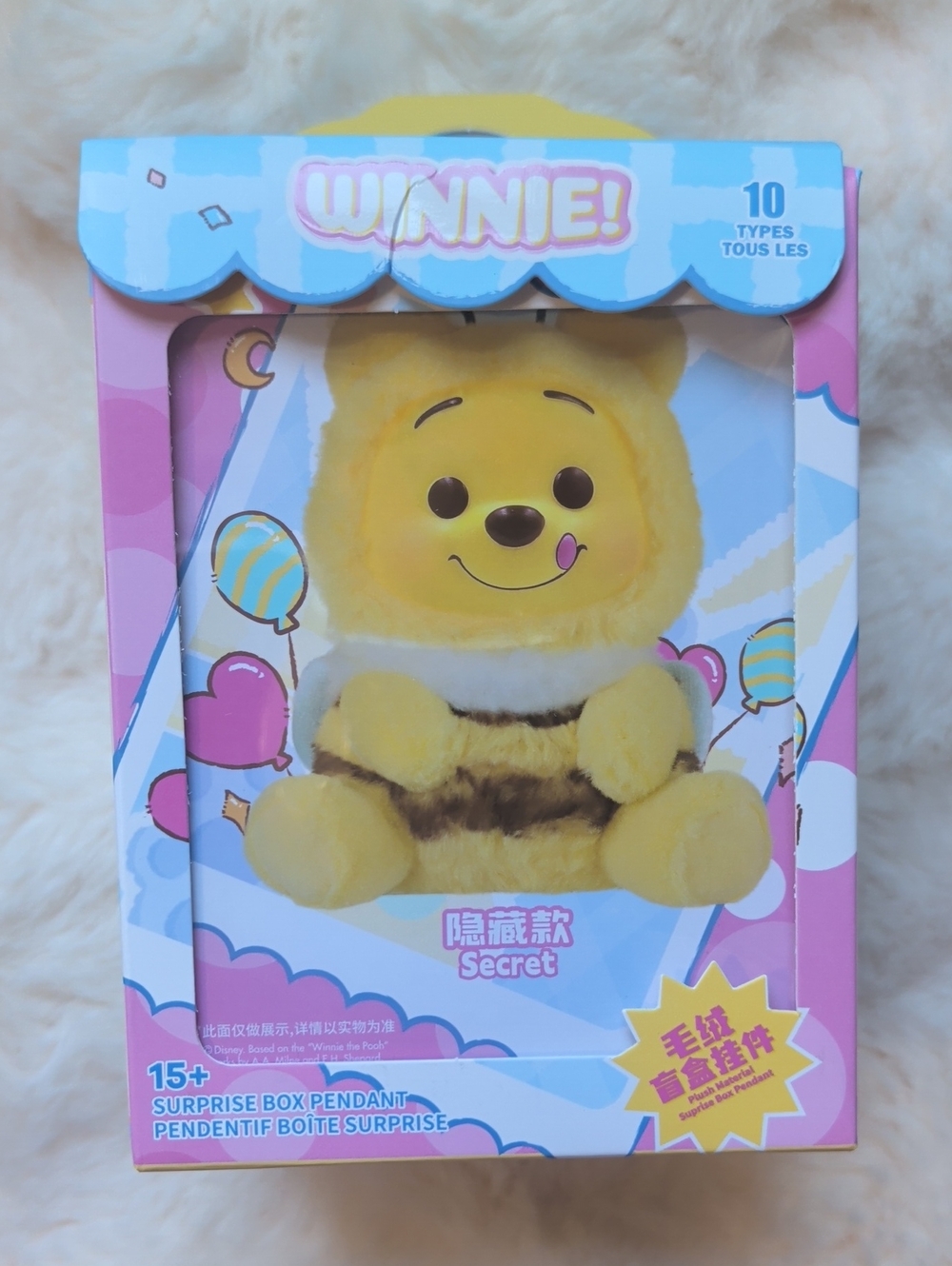 **2 for $40** Disney Miniso Winnie! Surprise Box Pendant